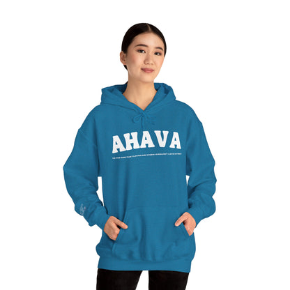 Ahava | First Love Hoodie