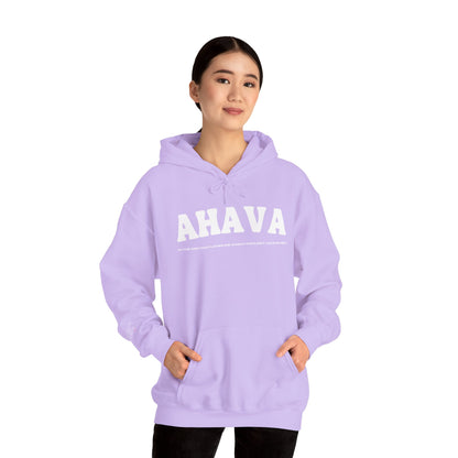 Ahava | First Love Hoodie