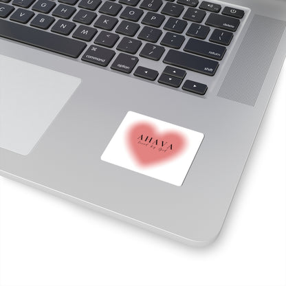 Ahava Heart Sticker