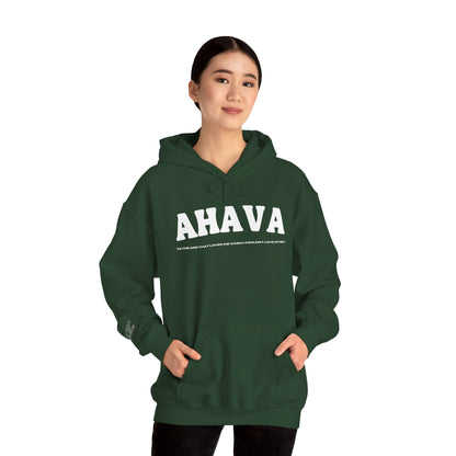 Ahava | First Love Hoodie