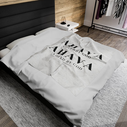 Ahava: Loved by God Blanket