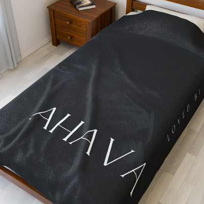 Ahava: The Lion of Judah Prayer Blanket